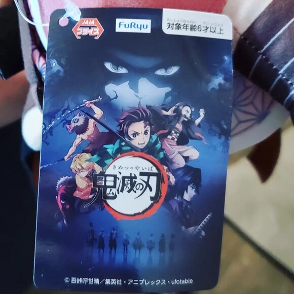 Demon Slayer Nezuko Kamado Big Eyes Plush - Picture 4 of 4